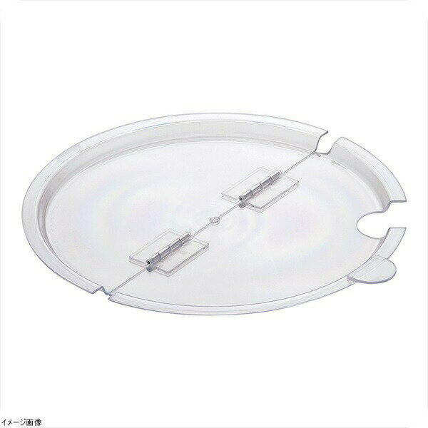 PCサラダボール用割り蓋 23cm用