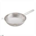 UK(18-8ステン)パンチングストレーナーF付 28cm