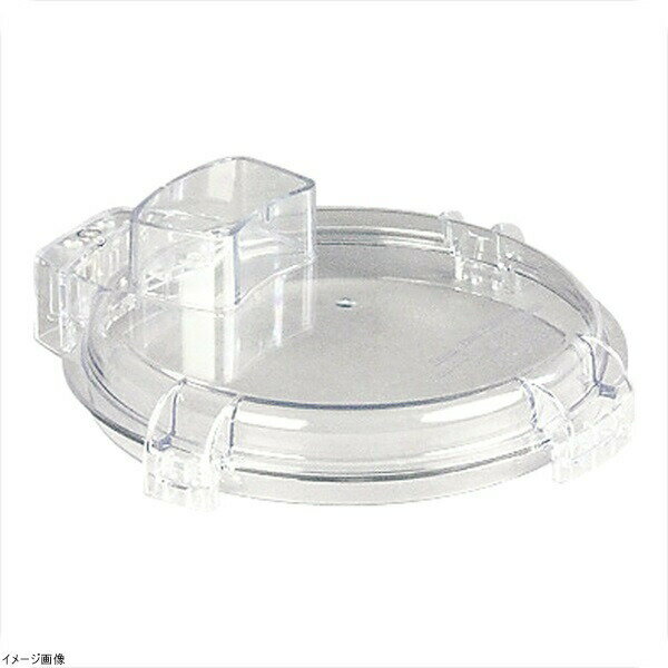 アサヒ スーパーフードプロセッサー用部品 ワークボール蓋