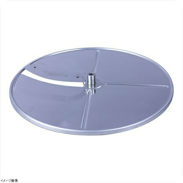 アサヒ スーパーフードプロセッサー用部品 2mmスライス刃