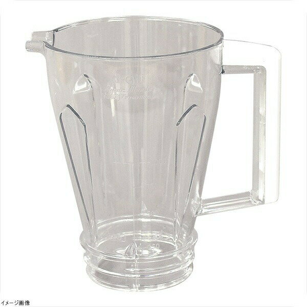 アサヒ スーパーブレンダーtiny用部品 容器 L