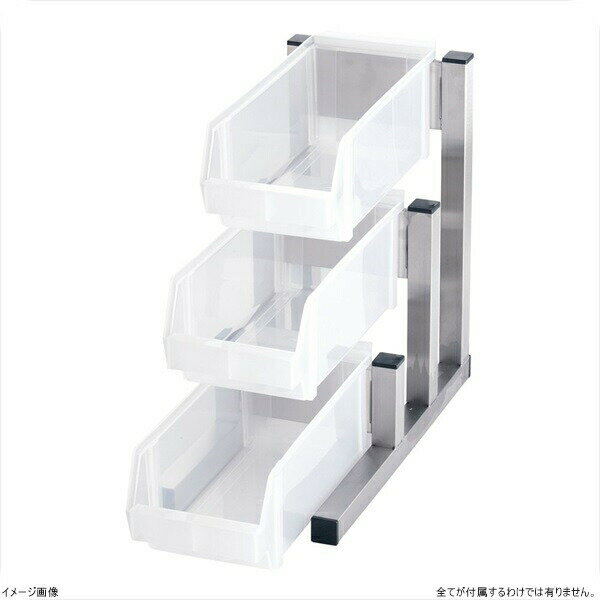 TKG （18-8ステン）スマート オーガナイザー 3段1列（3ヶ入） グレー