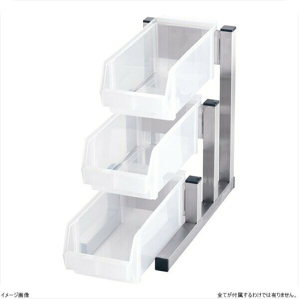 TKG （18-8ステン）スマート オーガナイザー 3段1列（3ヶ入） ホワイト