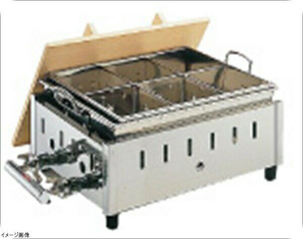 （18-8ステン）湯煎式おでん鍋 OY－18 尺8寸 LPガス