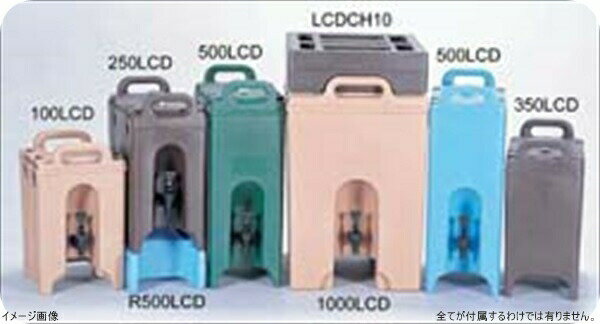 キャンブロ ドリンクディスペンサー 500LCD ダークブラウン