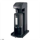 カリタ 業務用コーヒーマシン ET－450N（AJ）