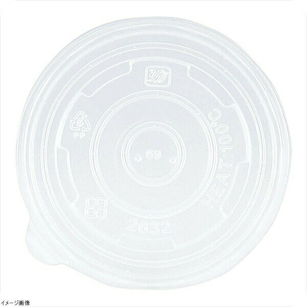 アイス＆スープカップ用PPリッド （50枚入）8オンス用