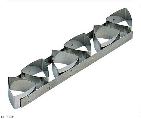 18−10ケーキリング 三角A型 6連 3106−99