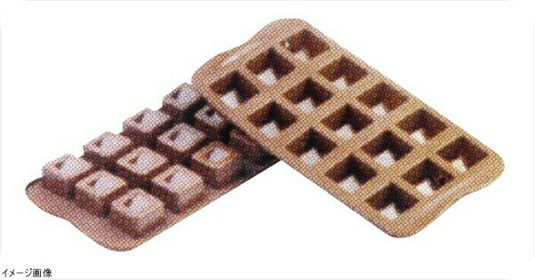 シリコマート チョコレートモルド キューボ SCG02