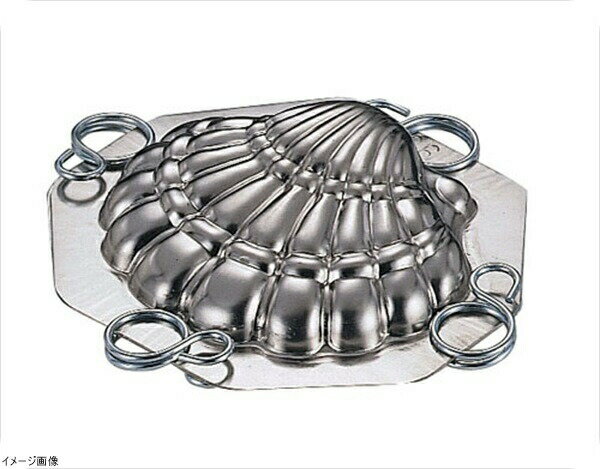 マトファ メタルチョコレートモルド シェル・両面75786 9cm