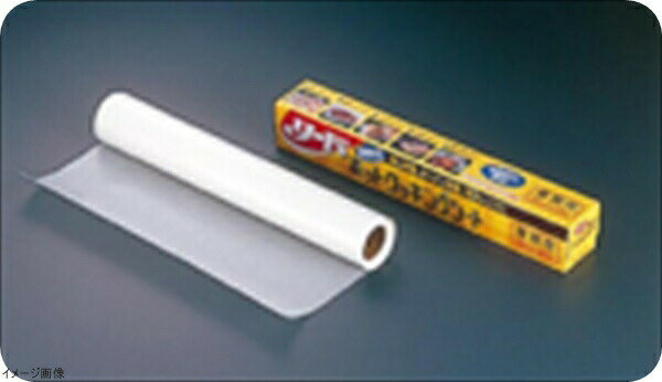 リード業務用ホットクッキングシート 幅30cm×20m