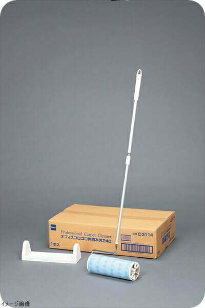 巻芯内径:φ76.5テープサイズ:240×50周巻(段差ミシン目入・ ダブル粘着加工)・ワイドでビッグなので、広い場所もらくらくお掃除!・専用置台付※JKL8702:入数本体/スペアテープ本体伸縮(テープ1巻付) メーカー品番C3114 幅...