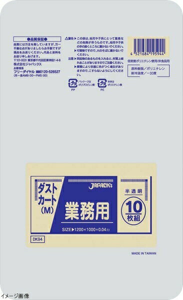 ̳ѥȥѥݥM120L 200 DK94ȾƩ