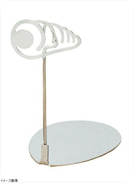 パン屋さんのPOPスタンド コロネ 10cm シルバー