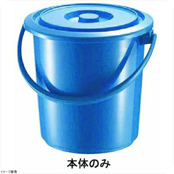 セキスイ ポリバケツ 5型 本体
