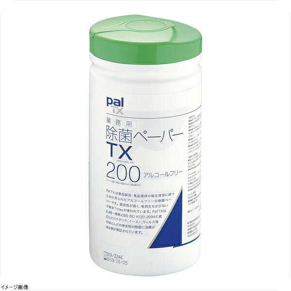 パル青色除菌ペーパーTXボトルタイプ W258230T（200枚入）