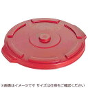 トラスト ラウンドコンテナ用蓋 1609レッド (1009用)