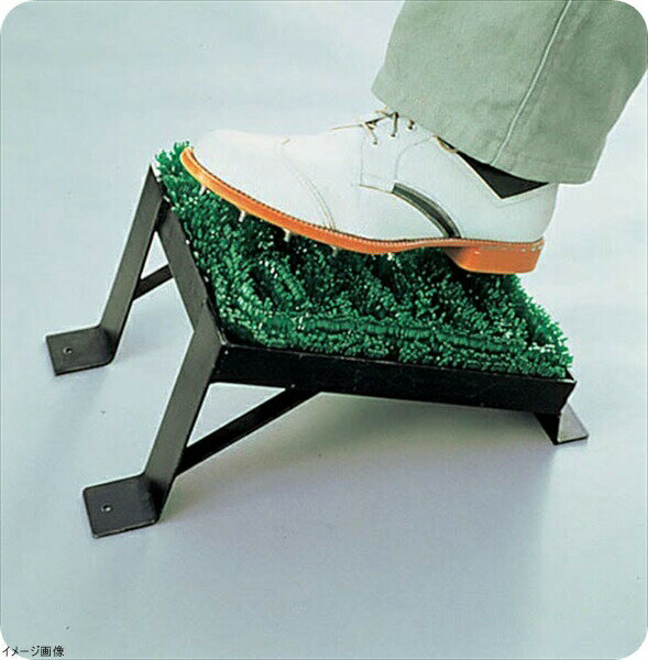 ユニスパイク泥落とし F－24（置台付） 小