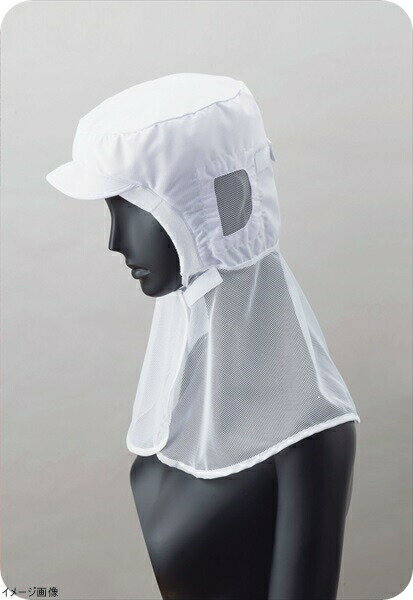 クールフード DC－5183 M （ホワイト）