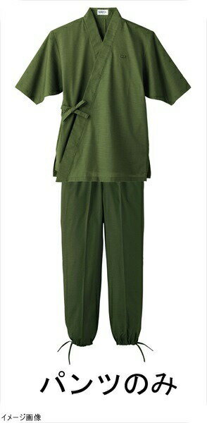 ポリエステル35%+綿65%/スラブ※総ゴム入メーカー品番H-2098 サイズM ウエスト(cm)69 77 総丈(cm)104 股下(cm)74