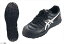 アシックス ウィンジョブ安全靴CP103 BK×ホワイト 27．5cm