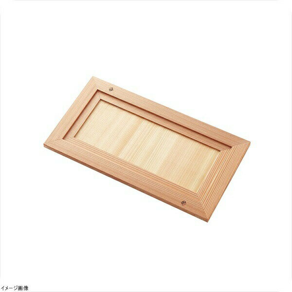 以為 日光杉・桧ガストロノームパン用 木蓋 2／3用