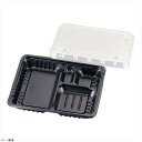 FM弁当容器 透明蓋付(20セット入) 大A