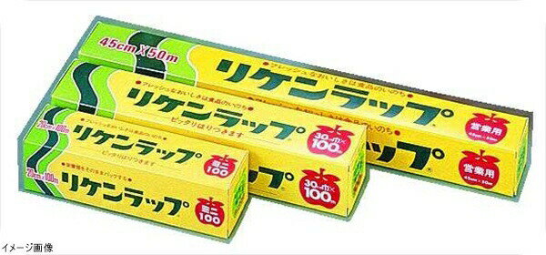 リケンラップ 幅45cm×50m ケース単位30本入