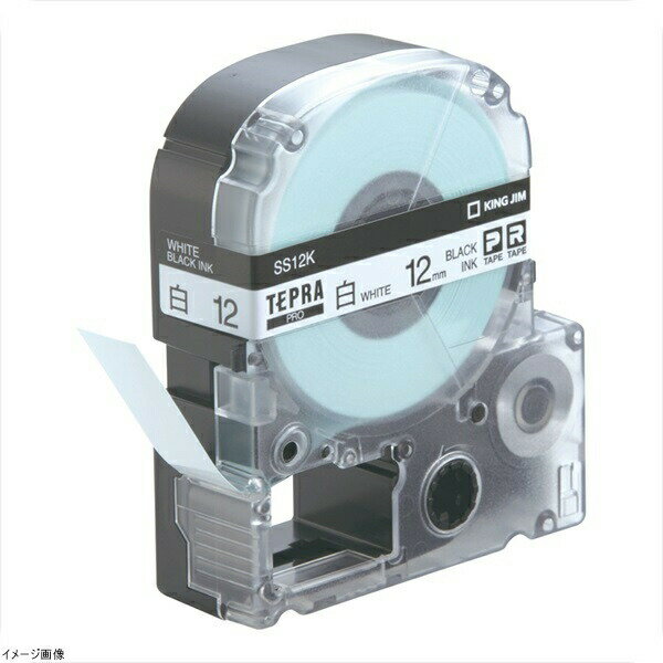 テプラPRO用白ラベル 黒文字 12mm幅 SS12K