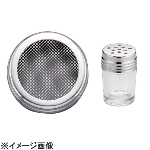 TKGガラス調味料入 2ozパウダー18メッシュ (BGC2315)