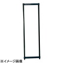 Trust(トラスト) TRシェルビングポストキット(柱) 460×H600 (DTL1402)(3)