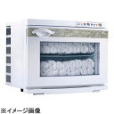 アステップ 業務用温冷庫MOCA(1段タイプ) CHC-17F(ECO) (EOV8601)