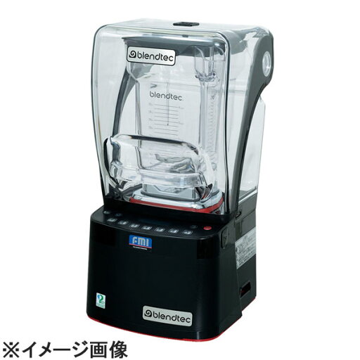 ブレンテック FMIスムージーブレンダーSTEALTH ステルス885 (FBL9101) ブレンテック FMIスムージーブレンダーSTEALTH ステルス885 (FBL9101)