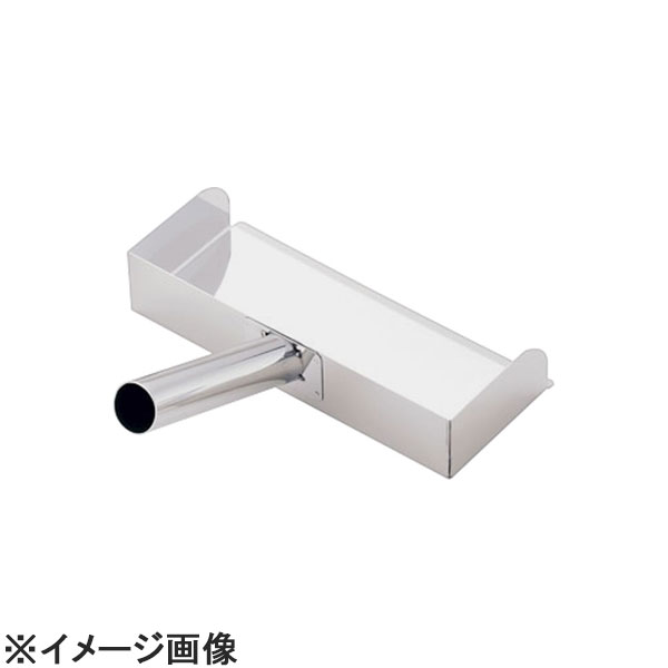 TKG18-8チリトリ 中 (GTL0902)