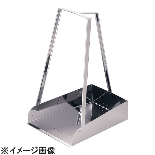 TKG18-8三つ手チリトリ穴あき 45cm (KTLN201)