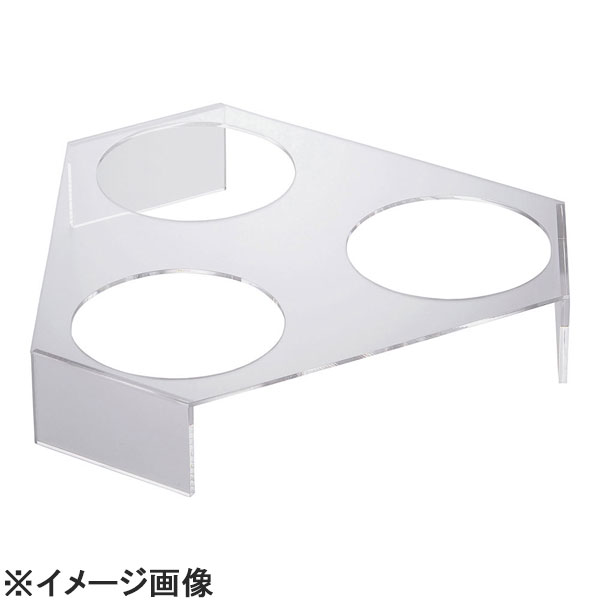 アクリルサラダボール三角スタンド3穴 小用 (NKT3802)