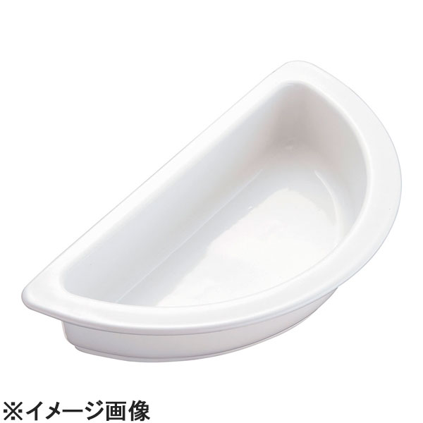 TKG陶器製ガストロノームディッシュ 丸型大1/2サイズ (NTES801)