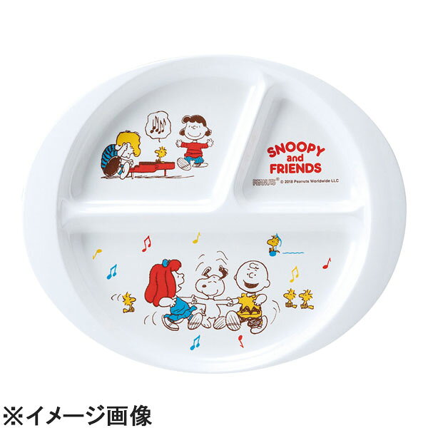 スリーライン メラミンお子様食器「スヌーピー」 ランチ皿S (RSN3501)