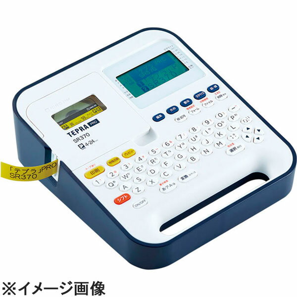 キングジム ラベルライターテプラPRO SR370 (XTE0601)