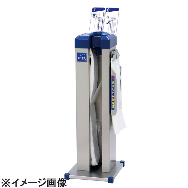 新倉計量器 傘ぽんKP-19NH スリムタイプ (ZKSA201)