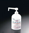 サニテートAハンドミスト 750ml 業務用 (指定医薬部外品)