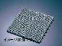 テラモト ノンスリップマット300 灰 300×300 0600h