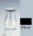 ビストロ プルー 調味料入れ(塩・こしょう)ブラック