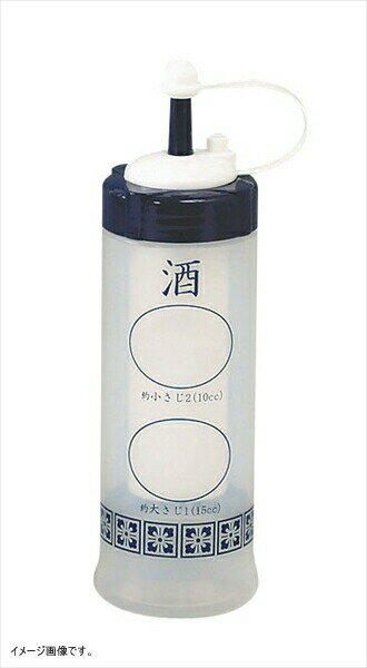台和 調味料入れ 『ワンプッシュで10cc・15ccが出る料理酒詰め替え用ボトル』 さじかげんM 酒
