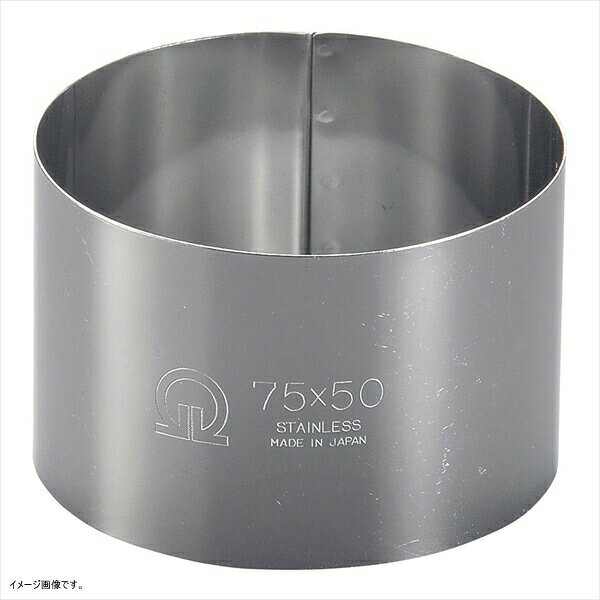 TKG セルクルリング丸型 φ75×H50mm WSL08035