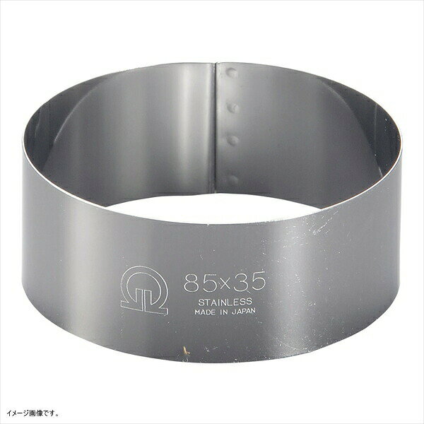 TKG セルクルリング丸型 φ85×H35mm WSL08042