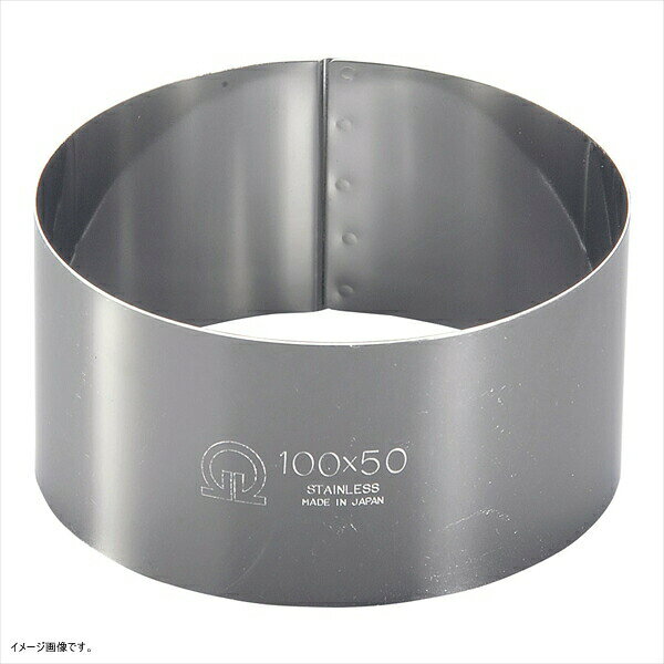 TKG セルクルリング丸型 φ100×H50mm WSL08060