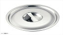 TKG ステンレスフライヤー用油缶蓋 20L用 AHLG3020
