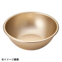 しゅう酸アルマイトボール 27cm