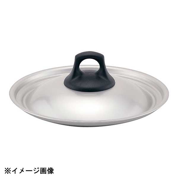 Ih/Gas Compatible - アルマイト 兼用 蓋 KF 14～16cm